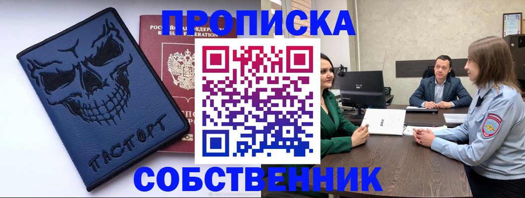 регистрация для школы в Константиновске